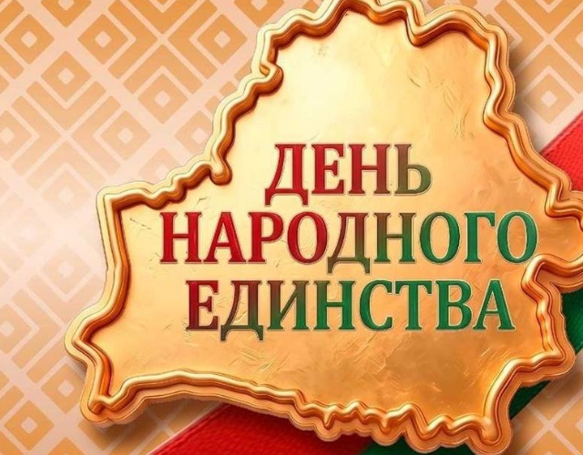 Семейный сентябрь